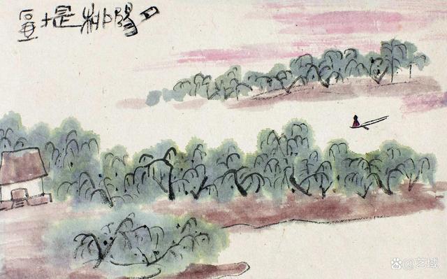 陈子庄山水画赏析 名人名家 第23张