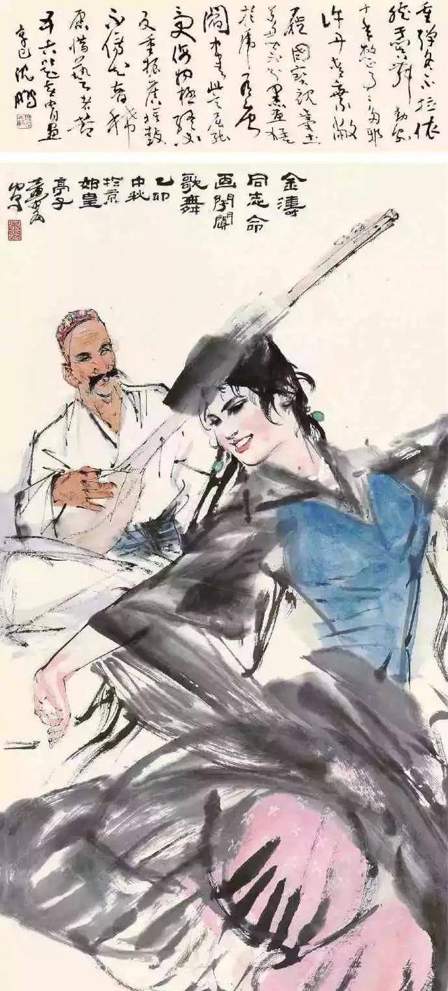 黄胄画的《浴女图》，说好的驴子呢…… 名人名家 第8张