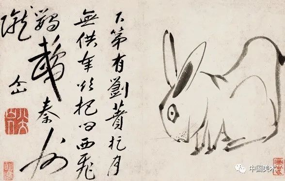 八大山人：书画双修 名人名家 第27张