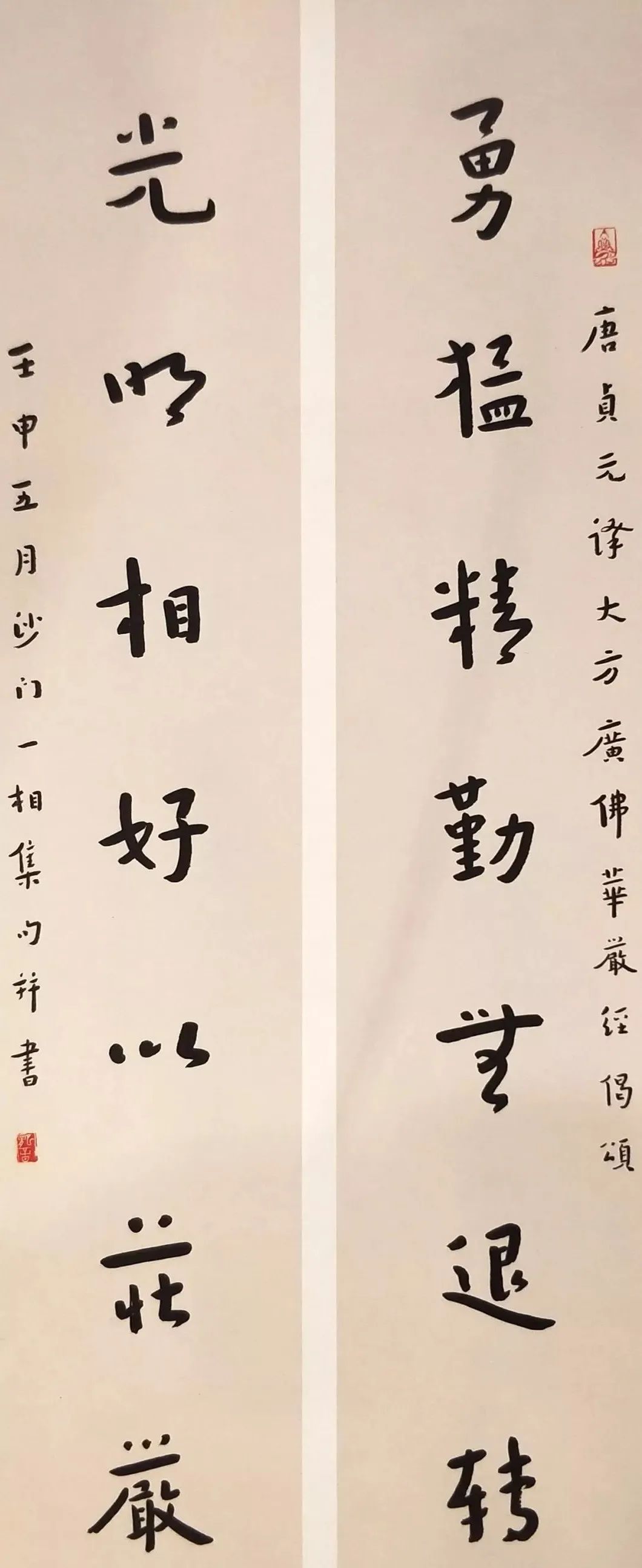 弘一法师：最上乘的艺术，皆来自佛法 名人名家 第10张