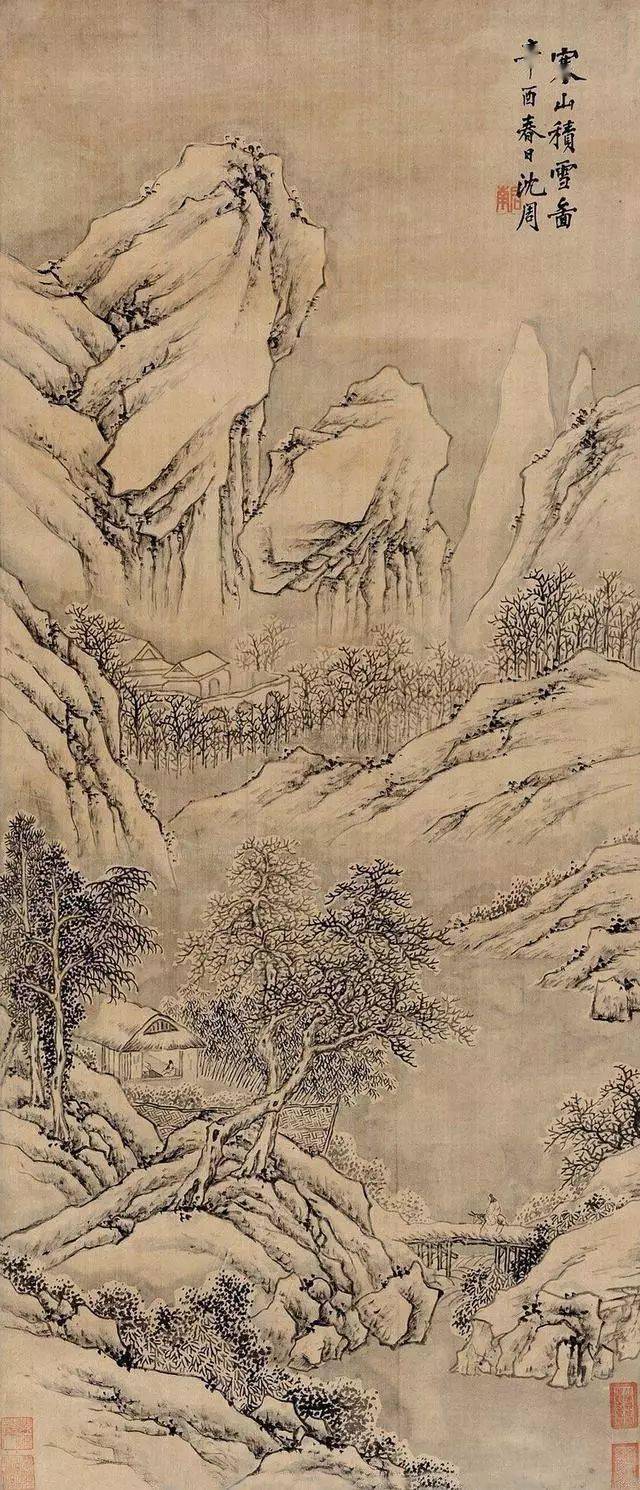 沈周：天地一痴仙 名人名家 第1张