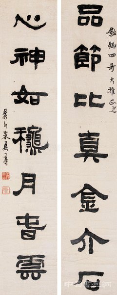 朱彝尊生平及其书法艺术 名人名家 第6张