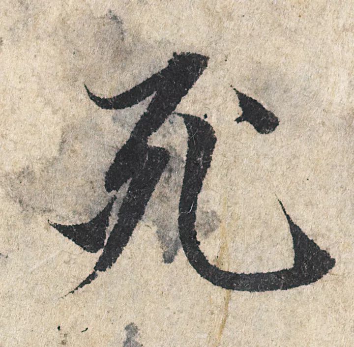 放大，才知赵孟頫的精妙！ 名人名家 第48张