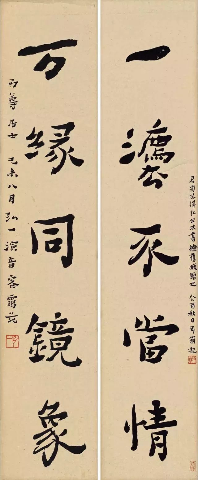 弘一法师：最上乘的艺术，皆来自佛法 名人名家 第6张