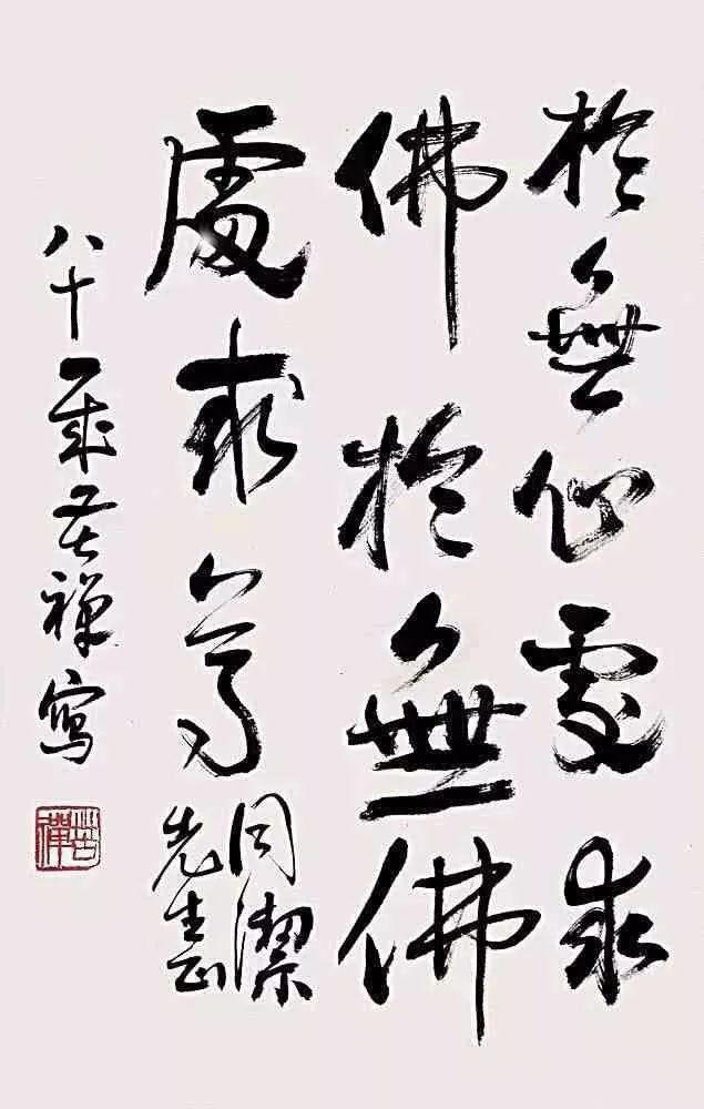 李苦禅：别傻画了，国画是写出来的，不是画出来的 名人名家 第4张