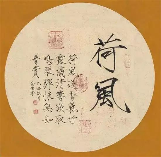 宋徽宗：一字一画足以抵消江山恨 名人名家 第11张