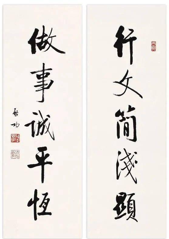 启功先生的幽默，很有品位！ 名人名家 第9张