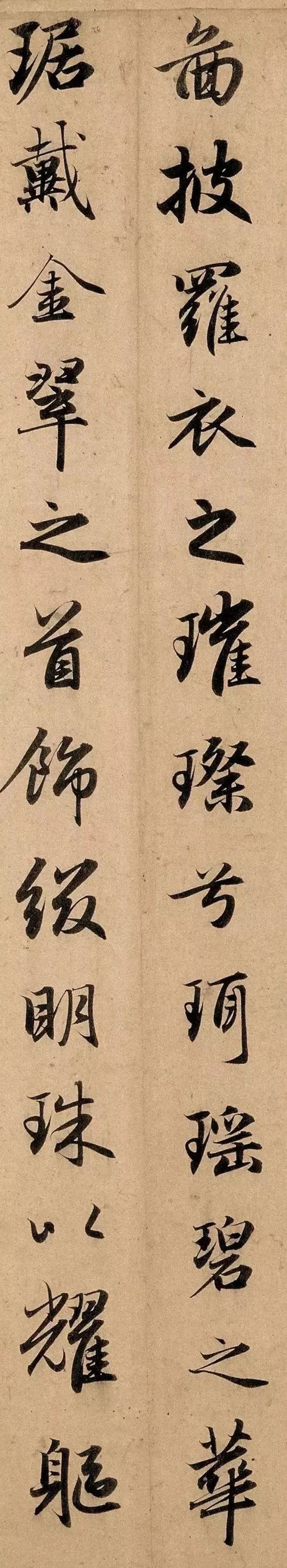 赵孟頫六写《洛神赋》 名人名家 第21张