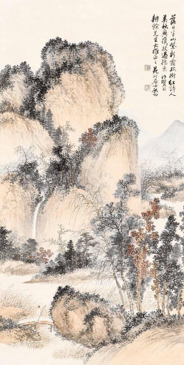 启功山水画，大开眼界！ 名人名家 第1张