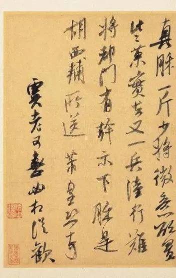 米芾这些“神技”，千万不要错过 名人名家 第15张