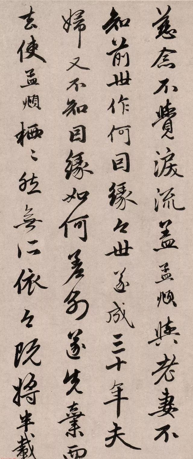 《两书帖》，思念三十年夫妻之情 名人名家 第4张