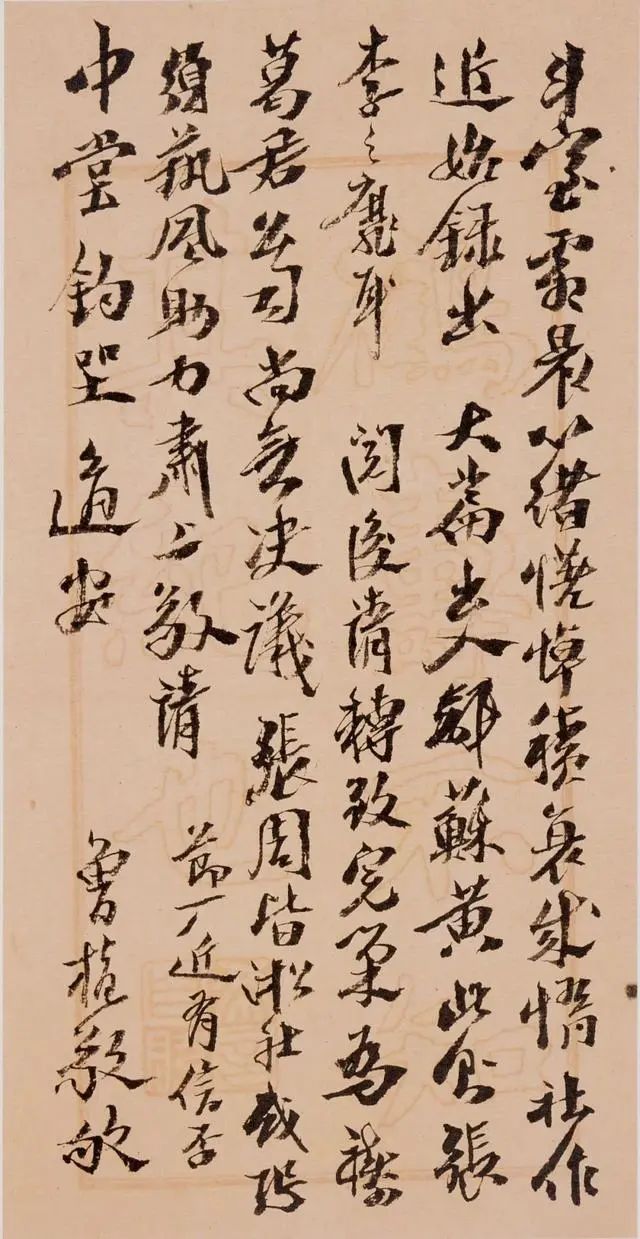 沈曾植：工处在拙，妙处在生，胜人处在不稳 名人名家 第13张