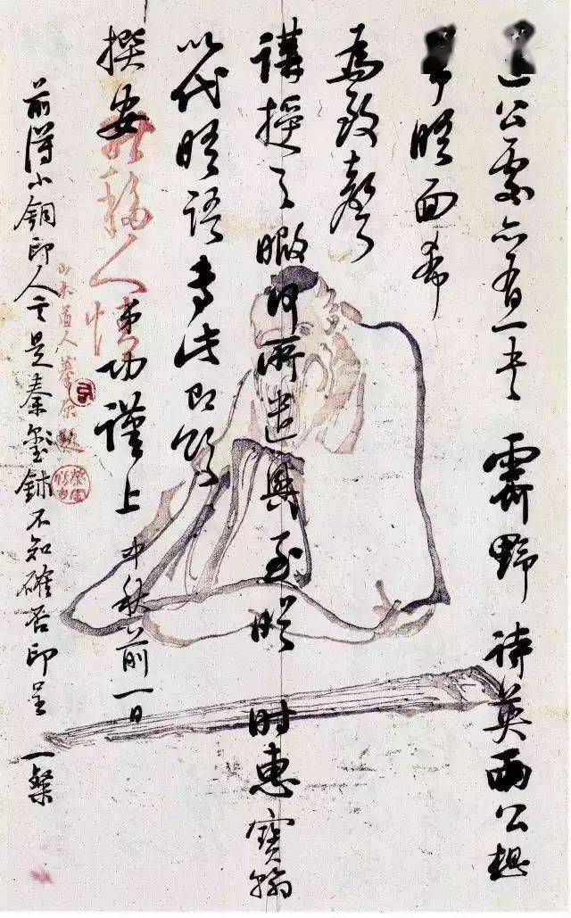 启功日常书信真迹，一丝不苟，无意于佳！ 名人名家 第10张