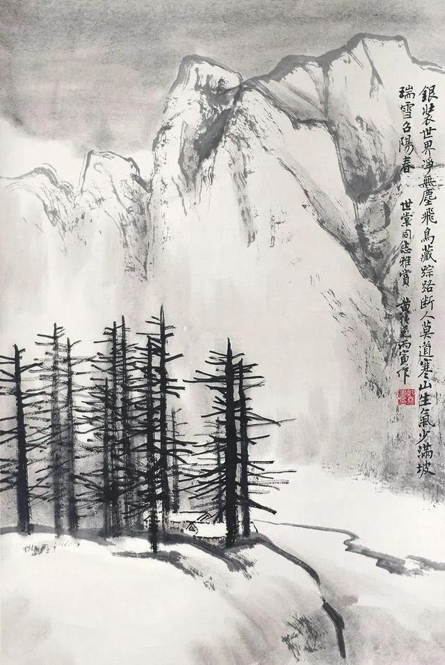 山水画家黄纯尧，为时代作证，替江山代言 名人名家 第6张