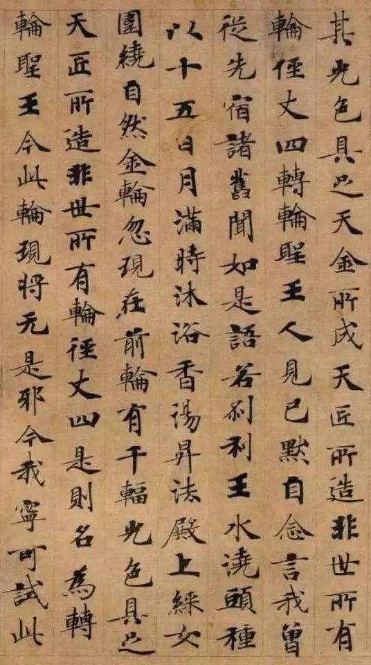 阎立本：唐代小楷王！ 名人名家 第3张