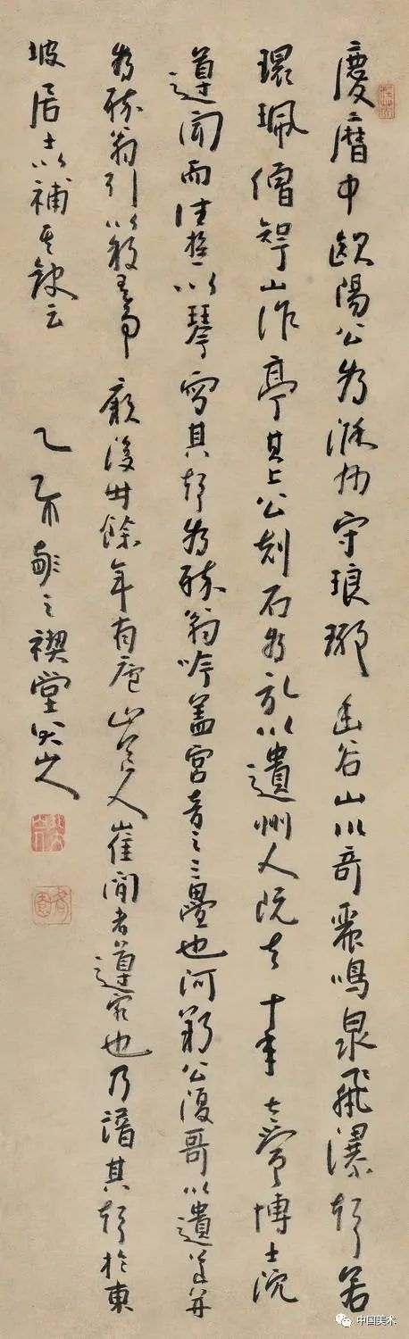 八大山人：书画双修 名人名家 第32张