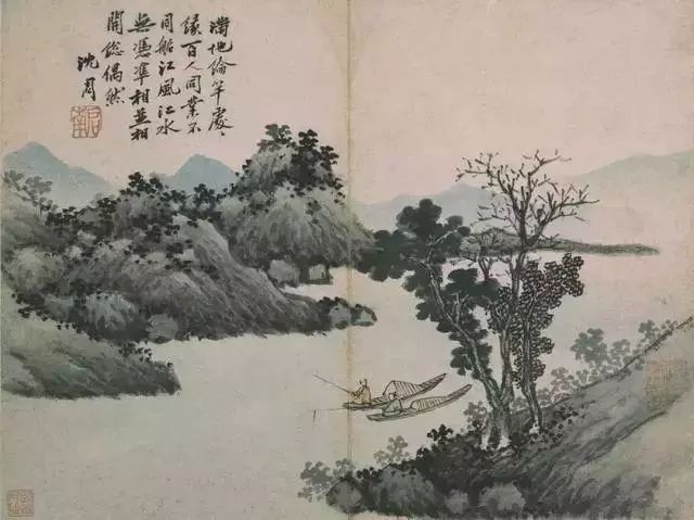 沈周诗书画鉴赏 名人名家 第27张