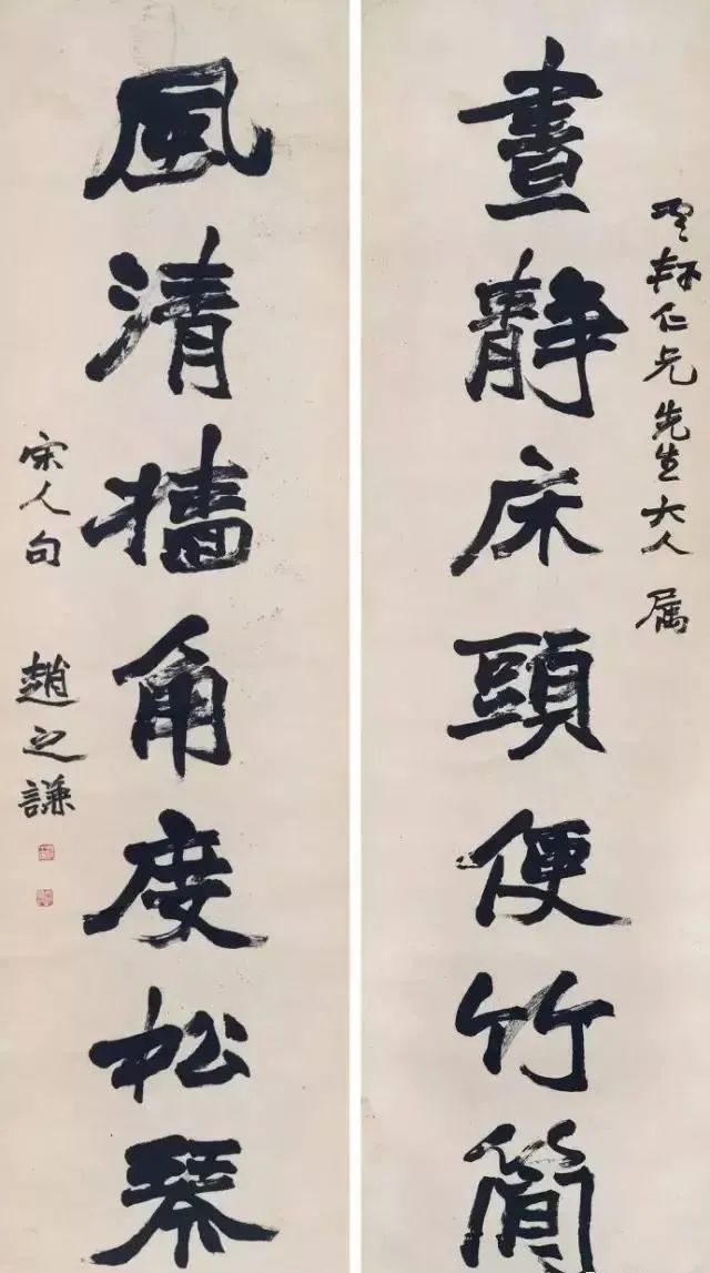 赵之谦｜生活的不如意，掩盖不了才华横溢 名人名家 第15张