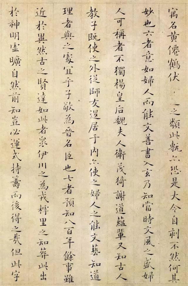 宋代著名词人姜夔，书法同样惊艳 名人名家 第6张