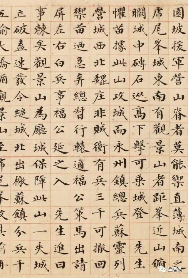 曾国藩这小楷，写出了士大夫的铿锵傲骨 名人名家 第5张