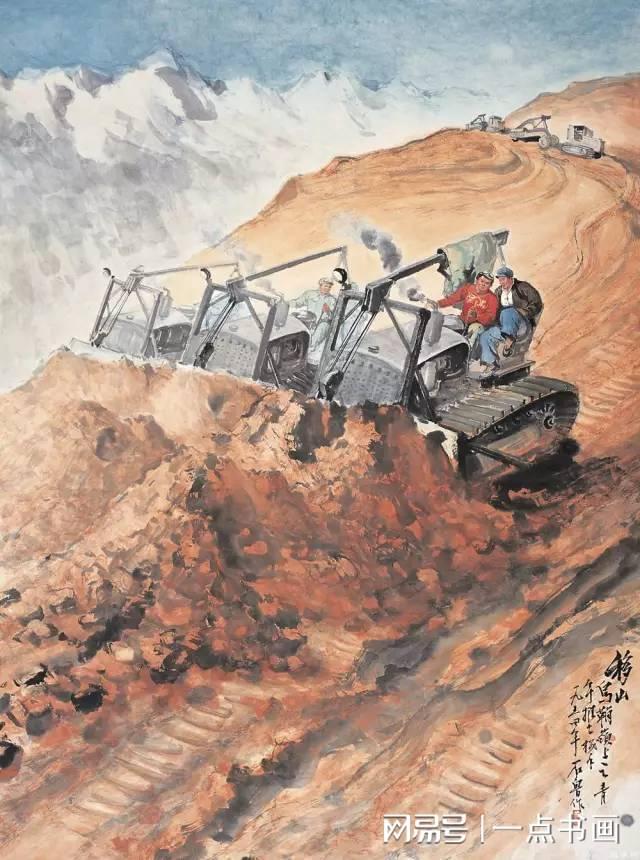 石鲁作品：墨色酣畅，痛快沉着 名人名家 第21张