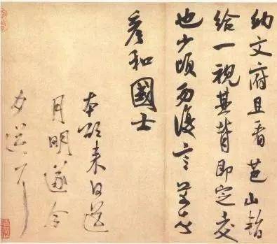 米芾这些“神技”，千万不要错过 名人名家 第16张