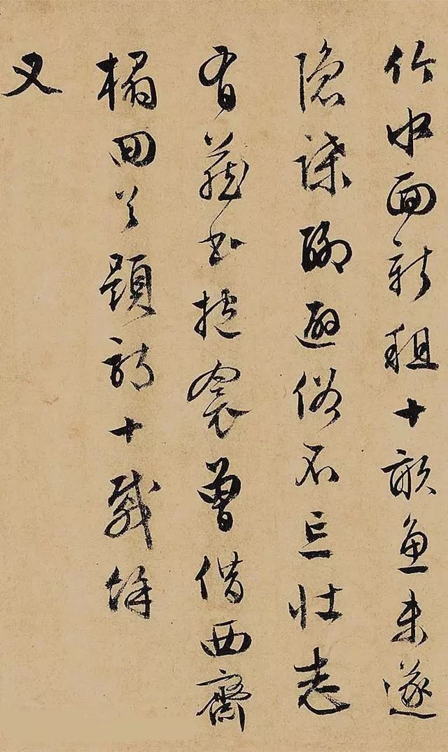文征明最贵的书法，8165万元 名人名家 第14张