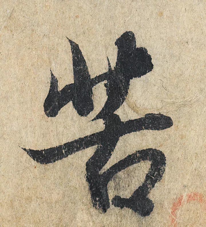 放大，才知赵孟頫的精妙！ 名人名家 第84张