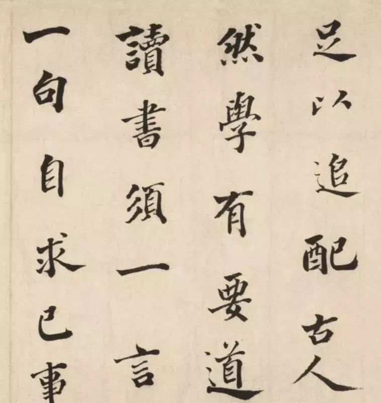 他的书法得苏字精髓，又具自家面目 名人名家 第3张