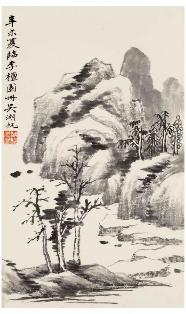 吴湖帆：山水画设色风格 名人名家 第28张