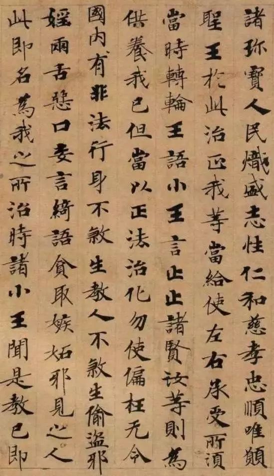 阎立本：唐代小楷王！ 名人名家 第5张