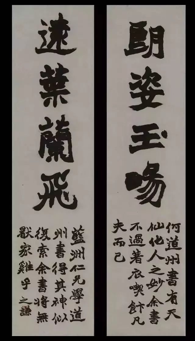 赵之谦｜生活的不如意，掩盖不了才华横溢 名人名家 第12张