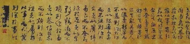 南唐后主李煜唯一一件传世的书法作品 名人名家 第1张