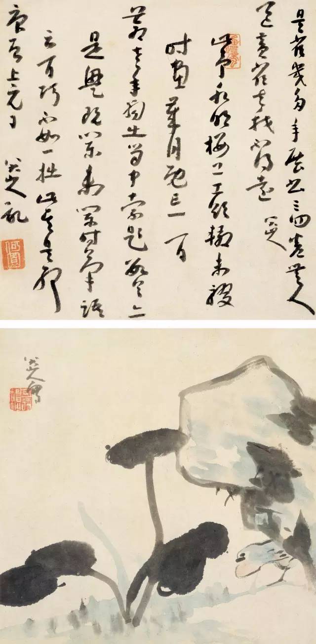 八大山人：书画双修 名人名家 第5张