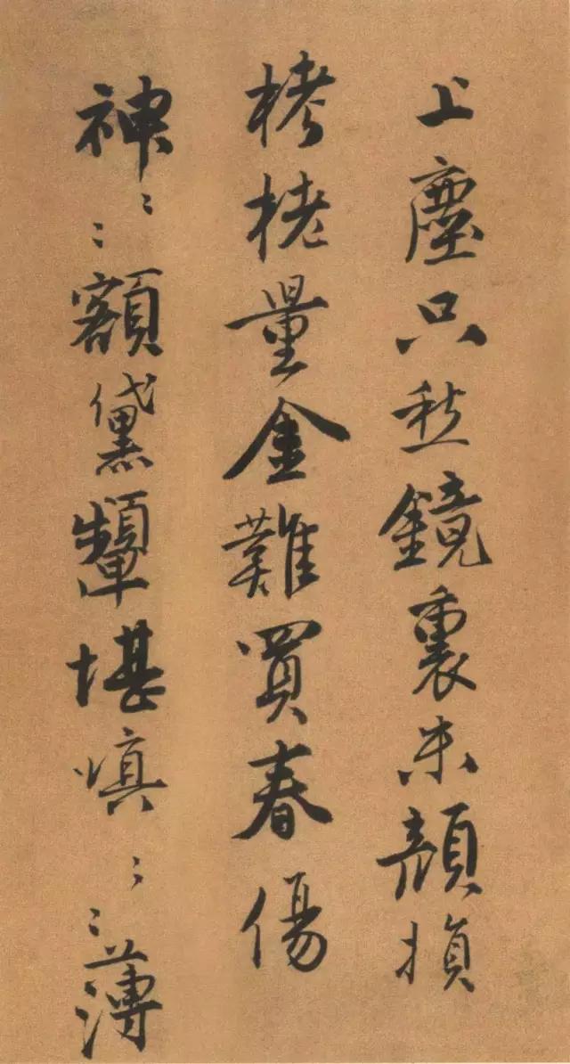 唐伯虎书法太美了，不愧为“江南第一风流才子”！ 名人名家 第32张