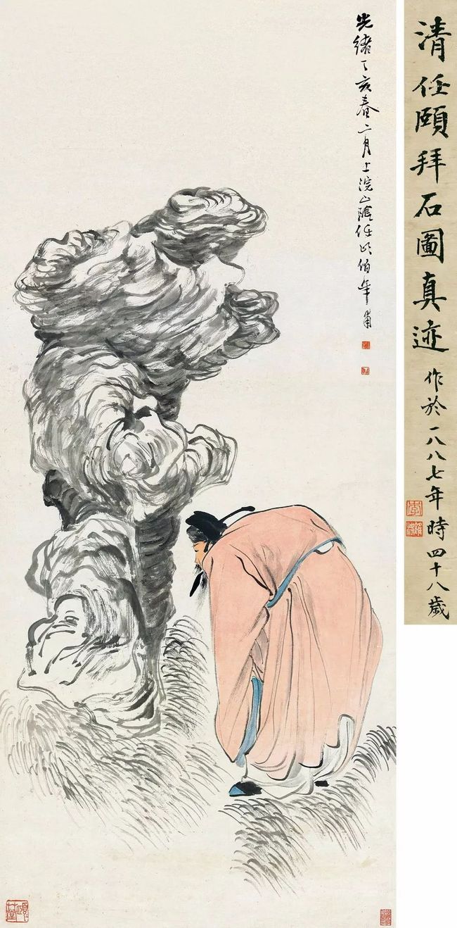 任伯年：至俗于生活，至雅于艺术 名人名家 第20张