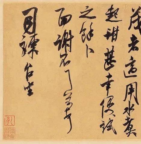 米芾这些“神技”，千万不要错过 名人名家 第12张