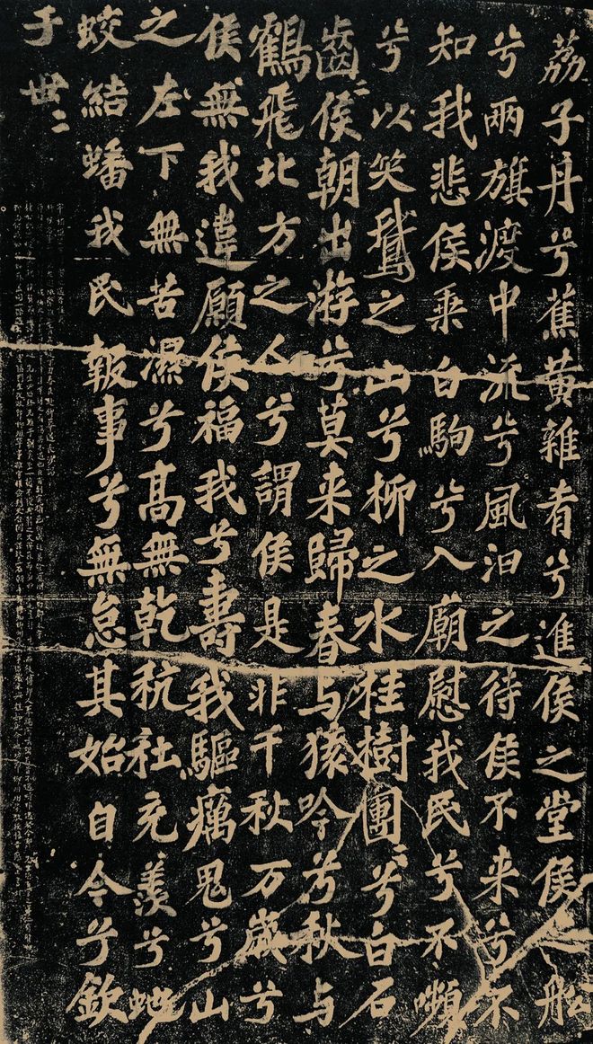苏轼的行迹、书法及其接受特辑 名人名家 第43张