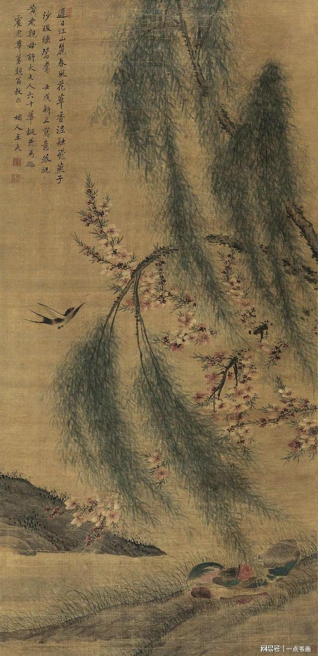 神韵生动，应在妙品中——王武 的花鸟画 名人名家 第43张