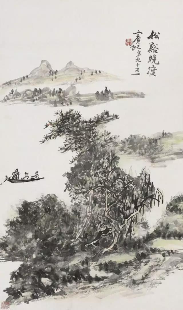 黄宾虹画语：经典山水、花鸟、书法（珍藏版） 名人名家 第14张