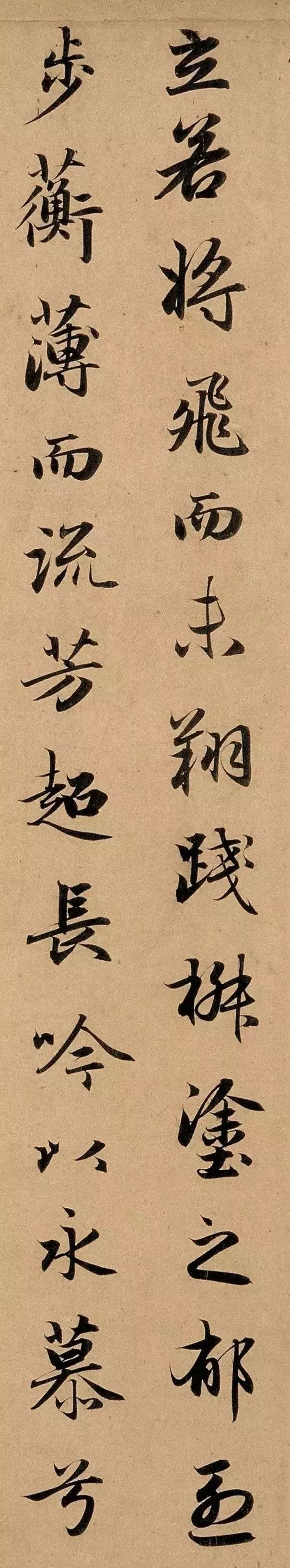 赵孟頫六写《洛神赋》 名人名家 第28张