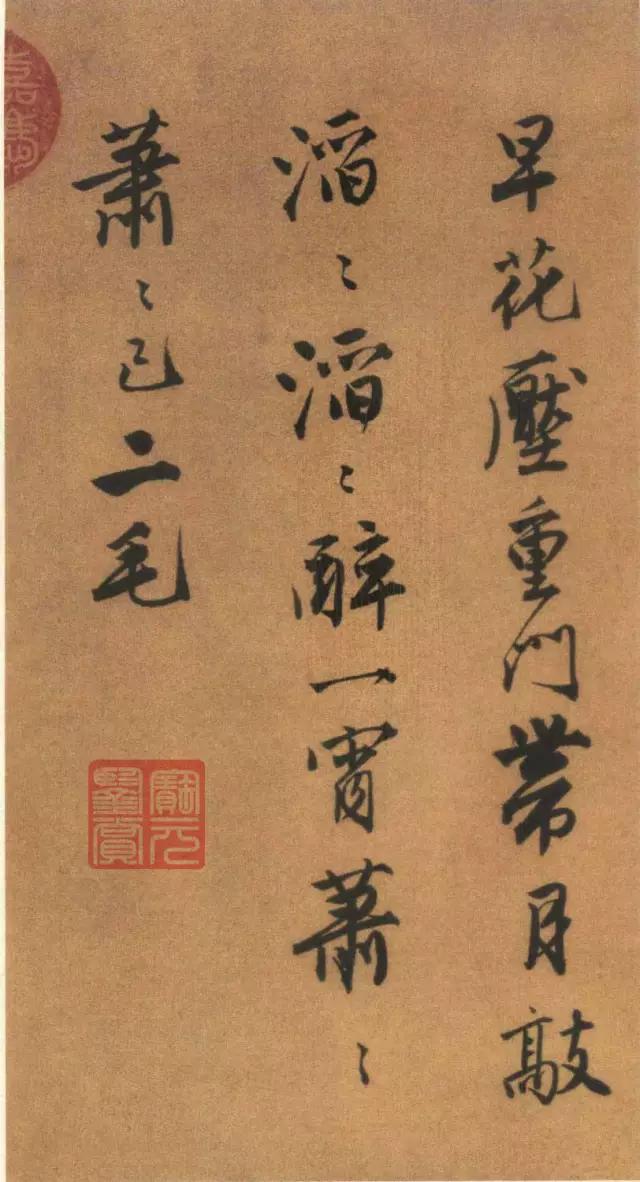 唐伯虎书法太美了，不愧为“江南第一风流才子”！ 名人名家 第49张