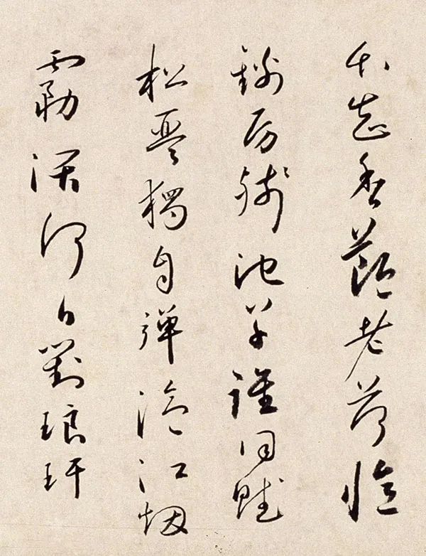 明代蔡羽书法，流媚多姿、遒美逸韵 名人名家 第2张