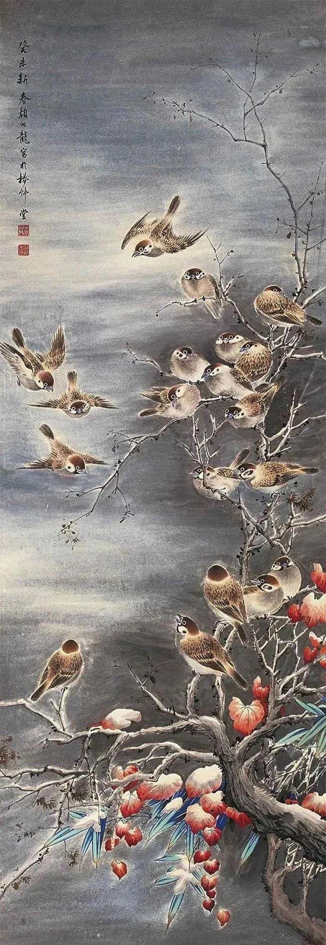 颜伯龙画笔下的麻雀 名人名家 第19张
