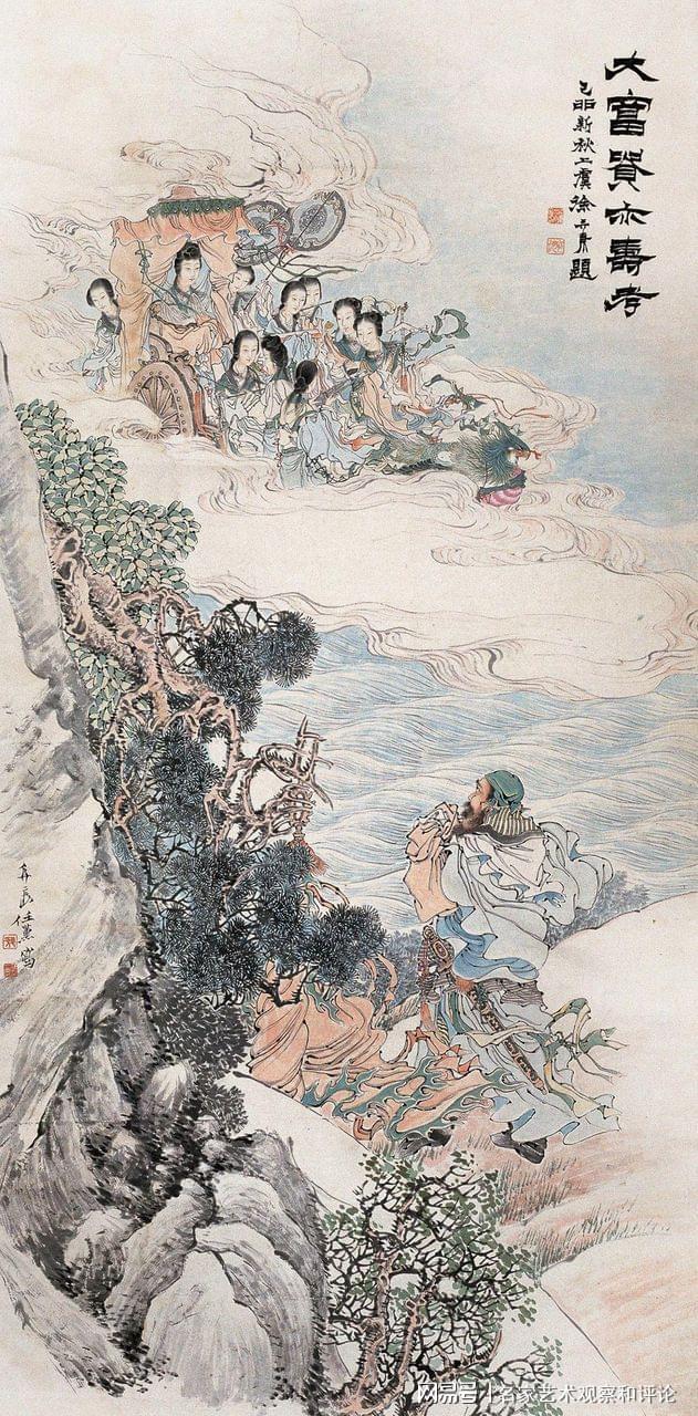 任薰——画画题材包罗万象、意境则以神韵取胜 名人名家 第10张