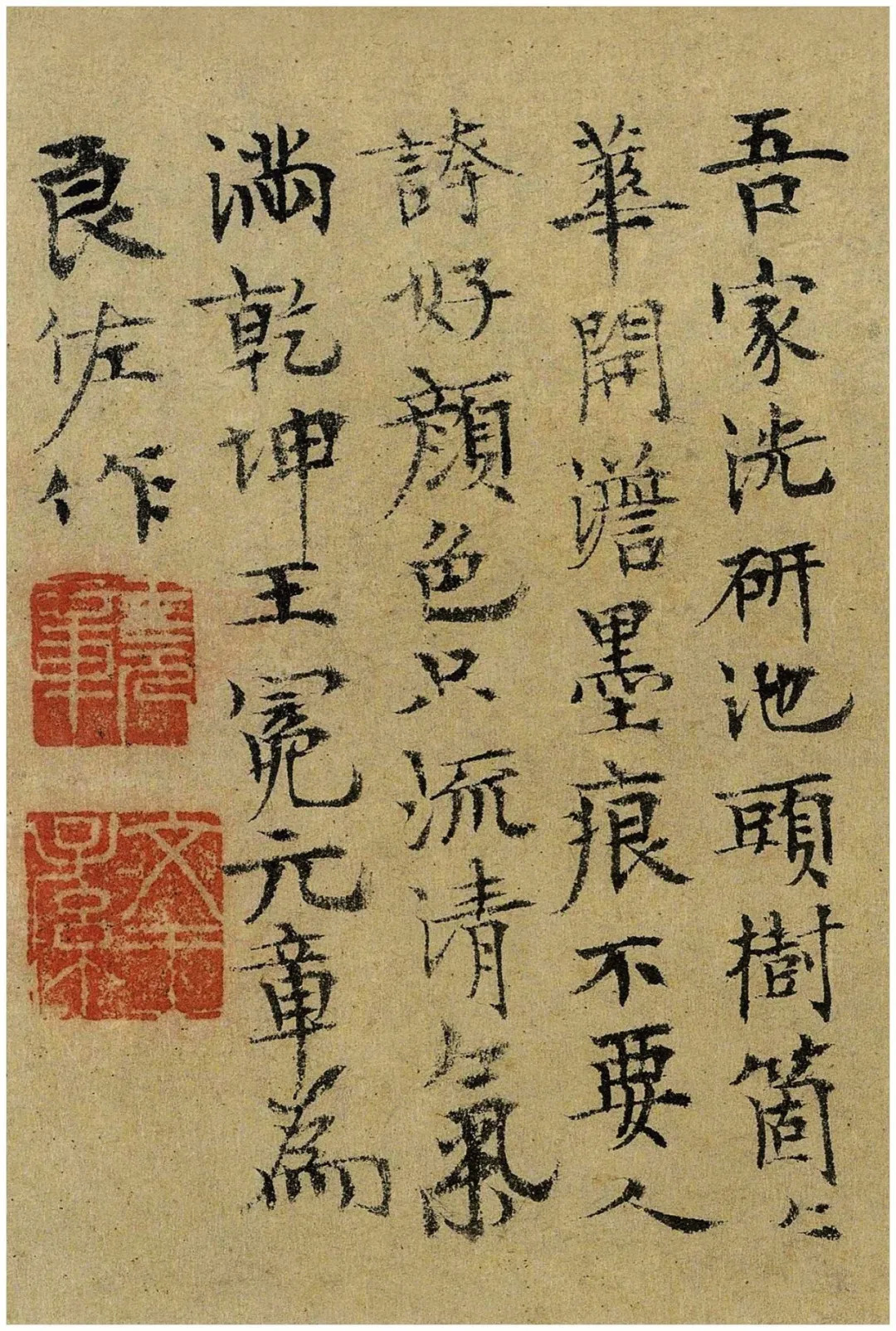 王冕：隐居深山，一生画梅 名人名家 第1张