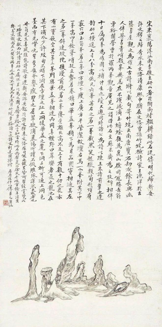 吴冠中：黄宾虹的画，千篇一律 名人名家 第15张