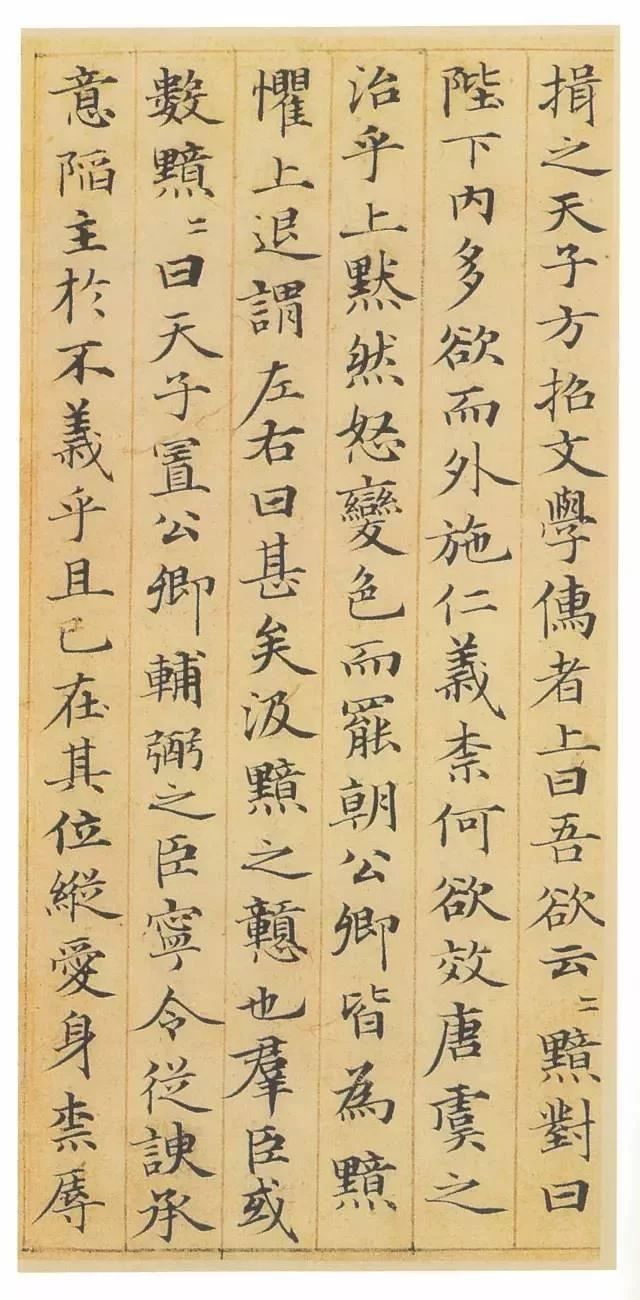 欧阳询、虞世南、褚遂良三家艺术水平谁超越了王羲之？ 名人名家 第2张