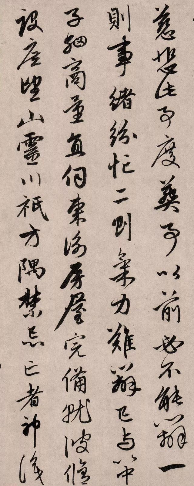 《两书帖》，思念三十年夫妻之情 名人名家 第6张