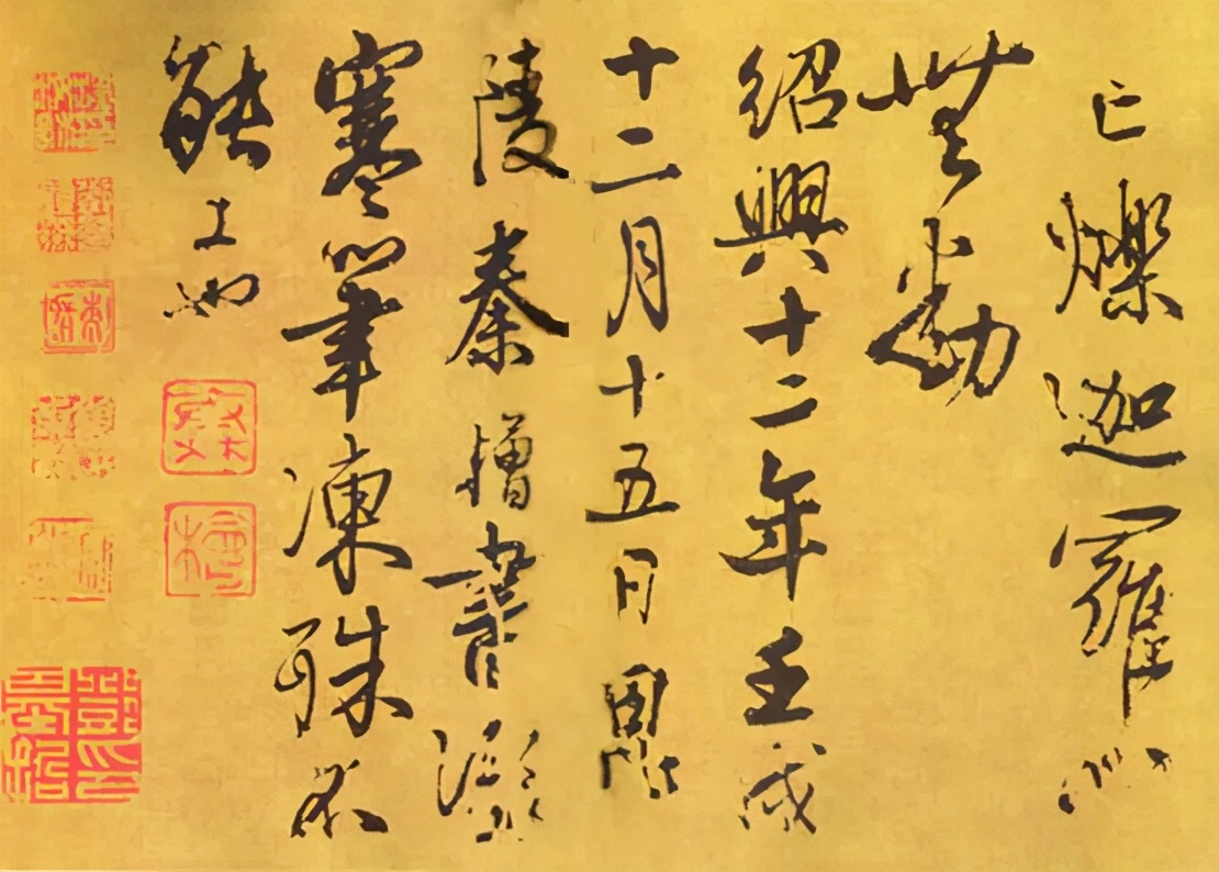 大奸臣秦桧：不但书法一绝，还是“宋体字”创始人 名人名家 第3张